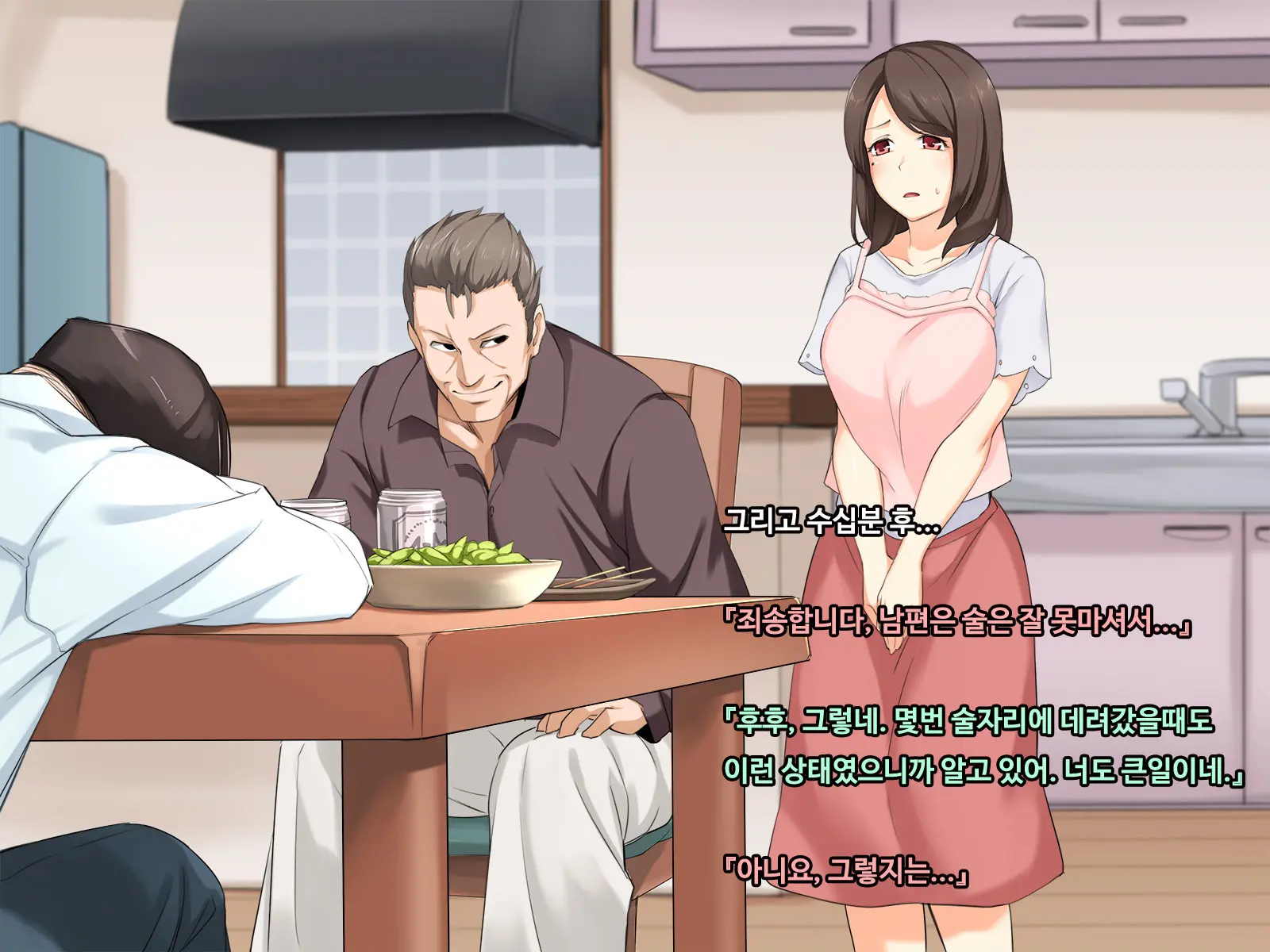 Shiawase Na Katei Ga Aru Noni. Hitozuma Ga Dekigokoro De, Ichido Dake No Kankei No Hazu Ga...!?